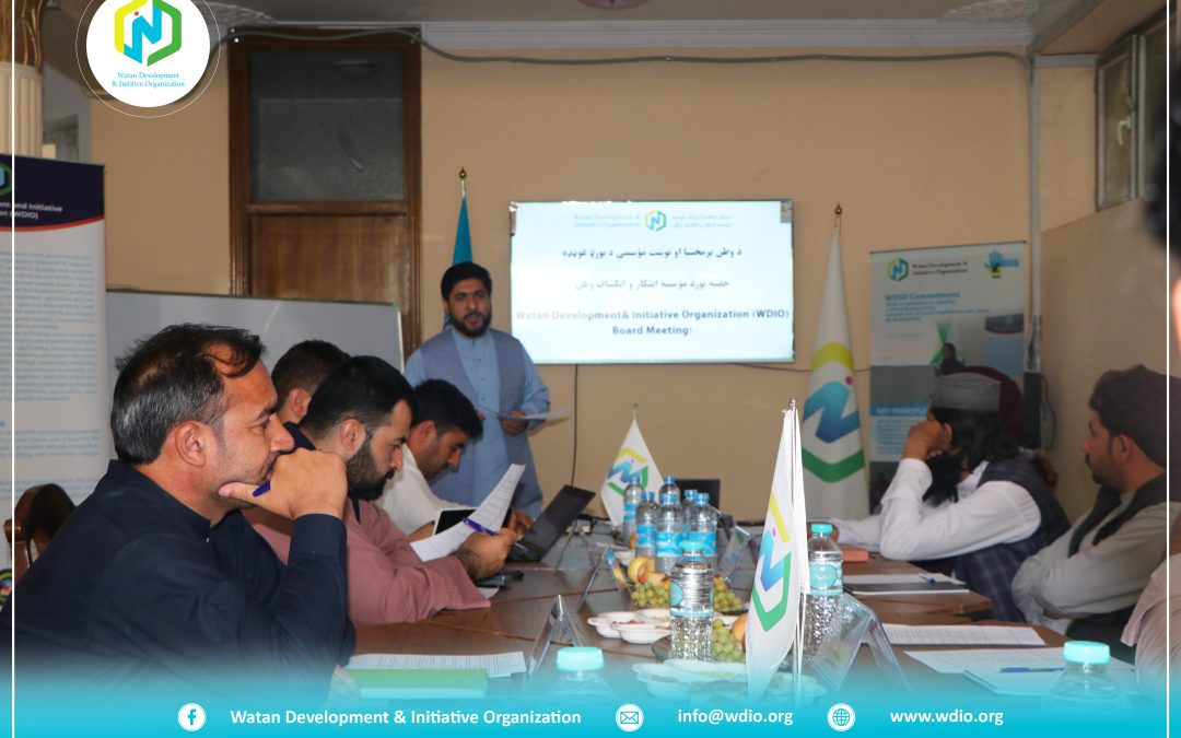 Board Meeting of the Watan Development & Initiative Organization